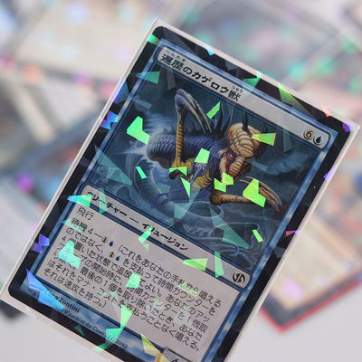 PP Plastik Ticaret Kartı Koruyucu Gemstone YUGIOH için Lazer Holografik Kollar