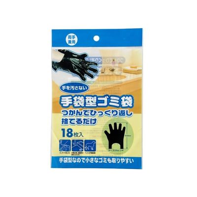 Zipper Top Poly Başlık Çantaları Giyim Plastik ambalaj çantaları İç çamaşırı Giyim