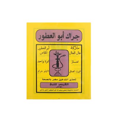 Boutique Plastik Poly Bag Ağır Görevli Die Cut Patch Handle Alışveriş Çantası