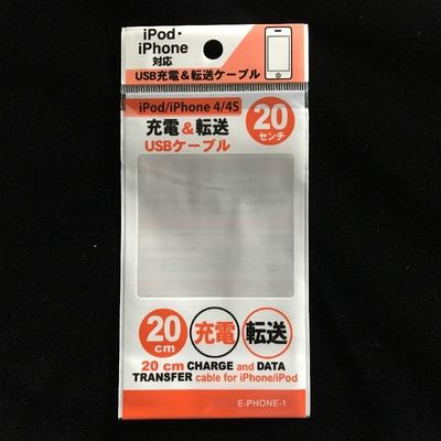 Butik Mini Kendi kendine yapışkan mühür plastik poşetler Şeffaf OPP poşet gravure baskı