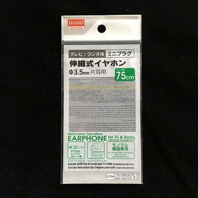 Butik Mini Kendi kendine yapışkan mühür plastik poşetler Şeffaf OPP poşet gravure baskı