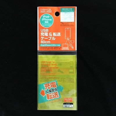 Butik Mini Kendi kendine yapışkan mühür plastik poşetler Şeffaf OPP poşet gravure baskı