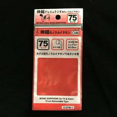 Butik Mini Kendi kendine yapışkan mühür plastik poşetler Şeffaf OPP poşet gravure baskı