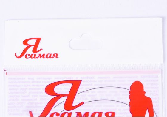 Opp Plastik Öz Yapışkan Ambalaj Torbaları Logo ile Özel Boyutlu Çap