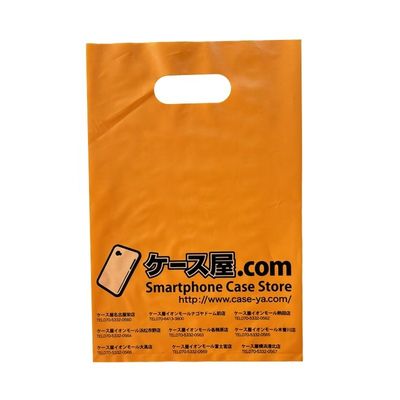 Ölçüm kesimi sapı LDPE alışveriş çantası Ekolojik dostu geri dönüştürülebilir marketler plastik çantalar