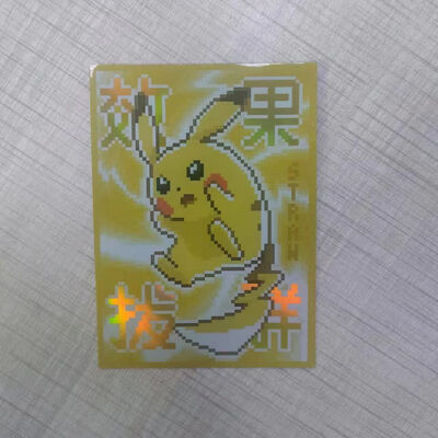 Çin Üreticisi Anime Oyunu Holografik Kart Koltuğu Özel Mükemmel Baskı Mat Koltuklar