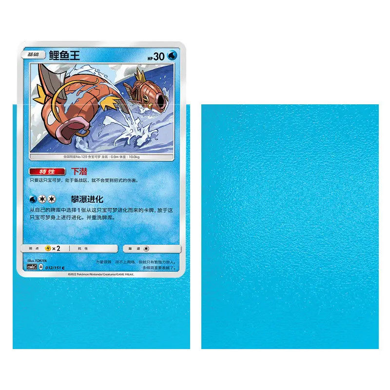 Şeffaf PP Kart Koltukları 66x91mm Açık PET Ticaret Kartı Koruyucusu Masa Oyunları için MTG Tipi